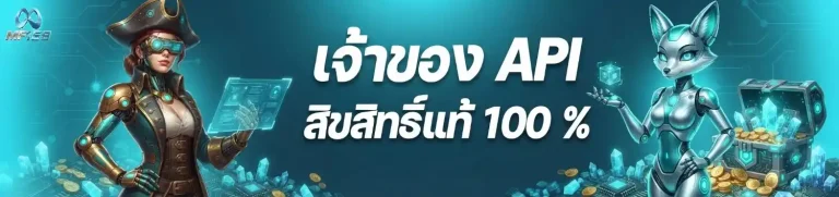 mf 168 เว็บตรง