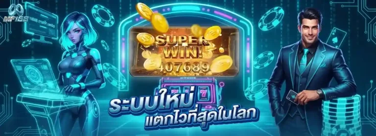 mf168 เข้าสู่ระบบ